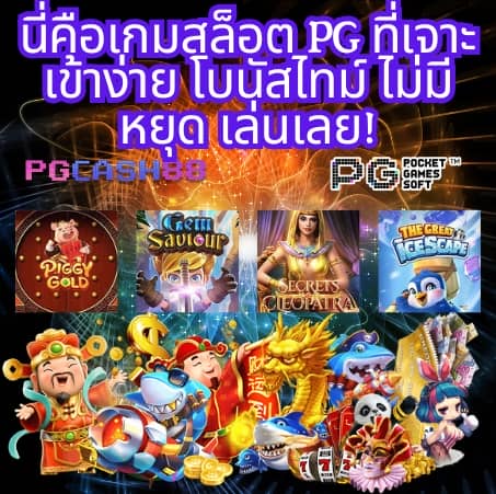 ufabet วอเลท