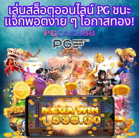 ufabet วอเลท